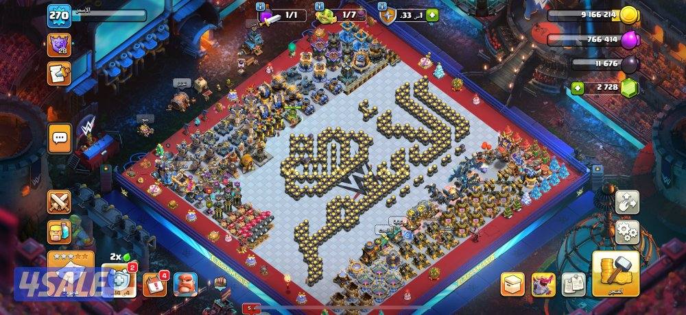 للبيع قرية كلاش اوف كلانس شبة ماكس تاون 188