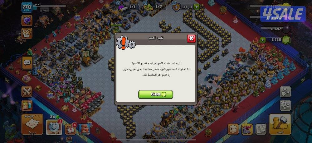 للبيع قرية كلاش اوف كلانس شبة ماكس تاون 189