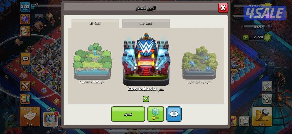 للبيع قرية كلاش اوف كلانس شبة ماكس تاون 1814