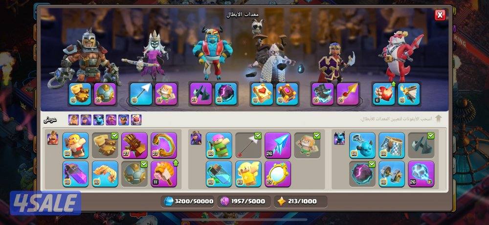 للبيع قرية كلاش اوف كلانس شبة ماكس تاون 1815