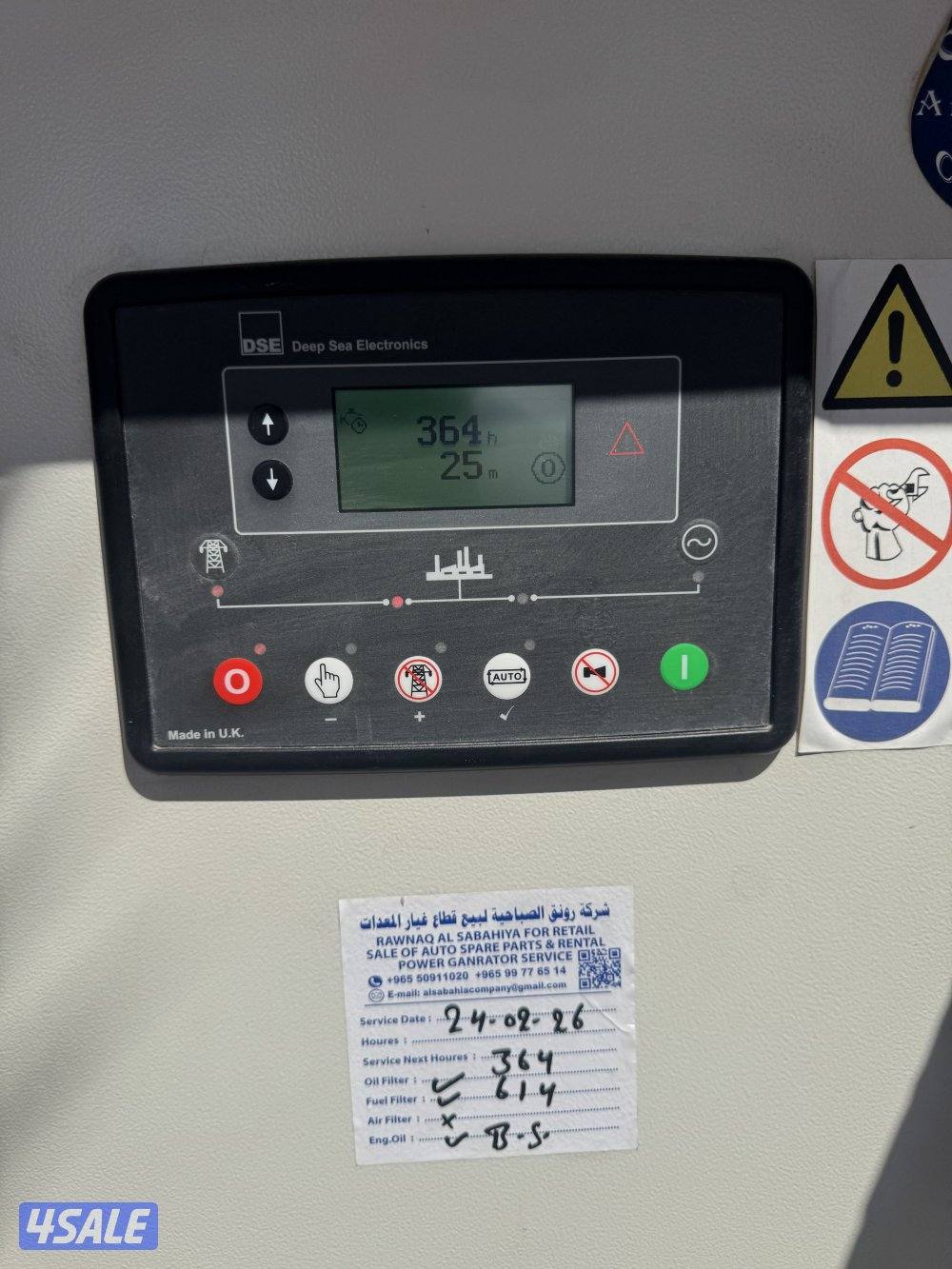 بيركنز ٣٠ جديدة سوبر كاتم1