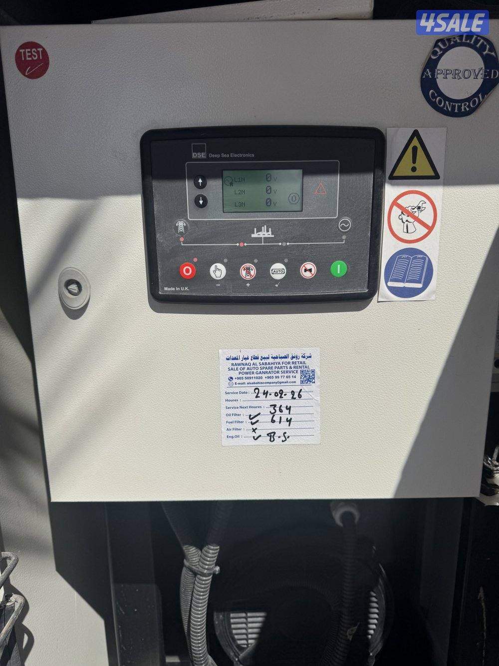 بيركنز ٣٠ جديدة سوبر كاتم7