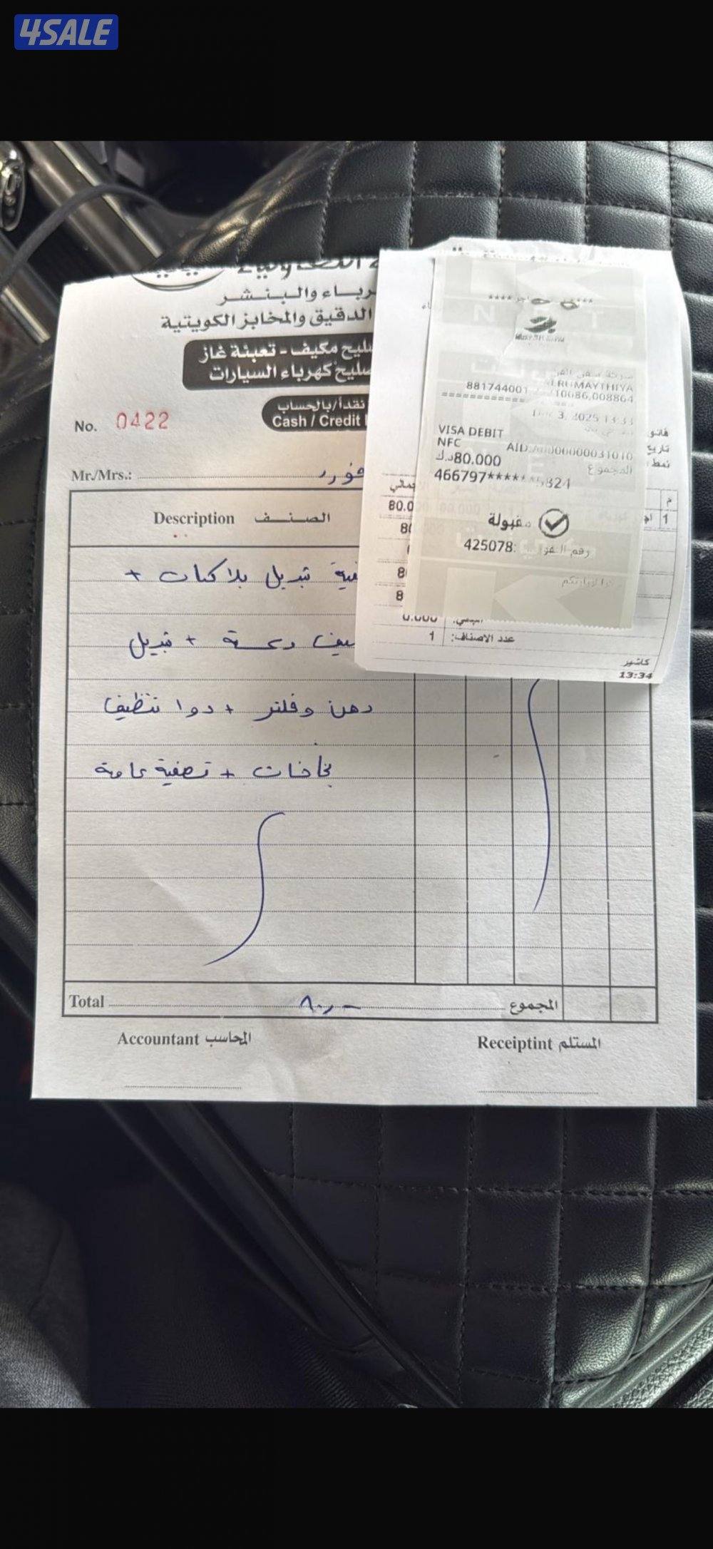 وانيت فورد F150 موديل ٢٠١٨ قماره ونص سبورت شرط الفحص صبغ الوكالة6