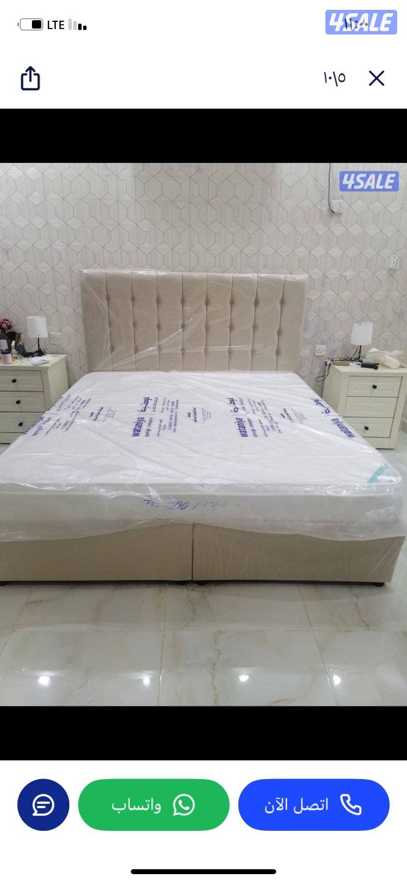 عالم السراير والفرشات الطبي بأقل الأسعار حاليا1