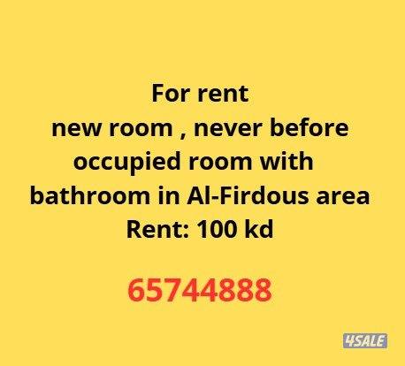for rent ground floor apartment 3 room in firdous 230kd0