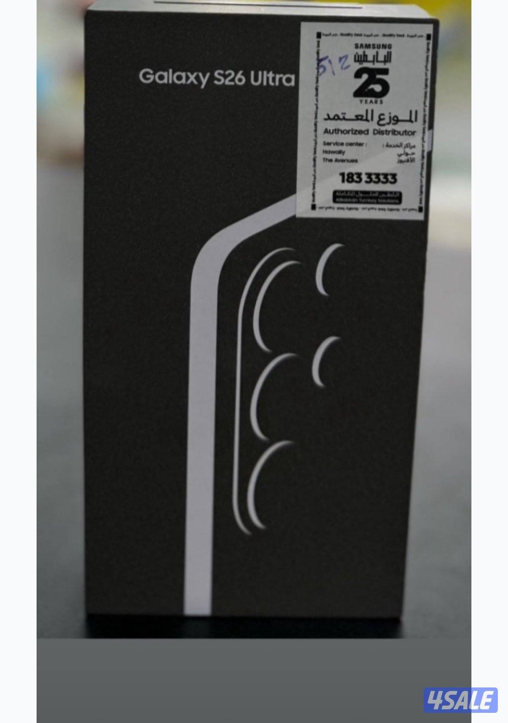 ابي s26 ultra اسود0