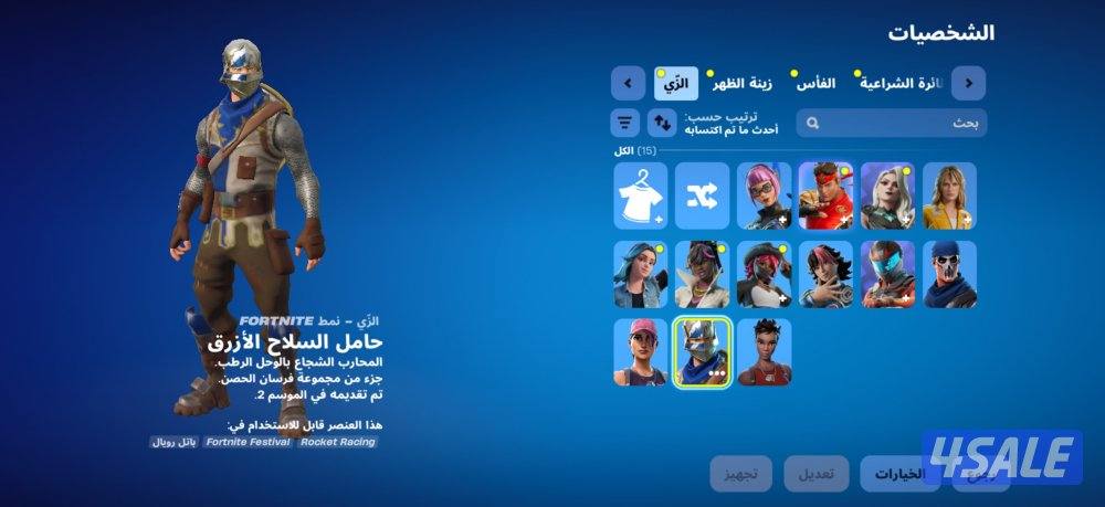 يضبط سوني وبي سي وتلفون0