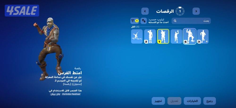 يضبط سوني وبي سي وتلفون4