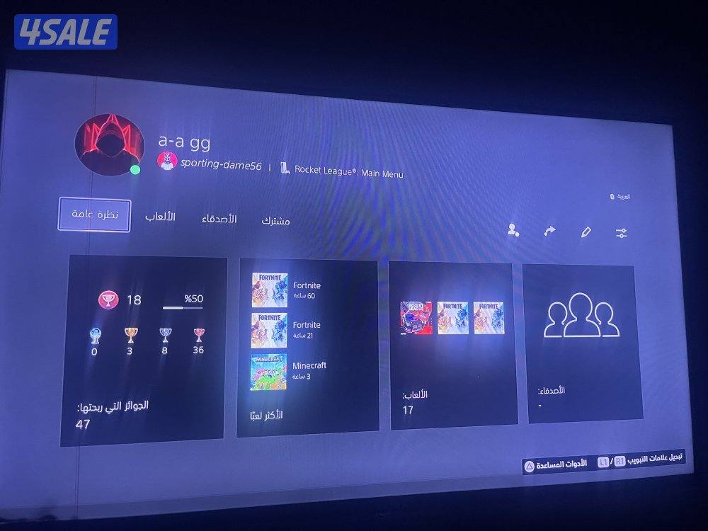 حساب سوني في سكنات كثير شوي وروكت ليق كثير شوي2