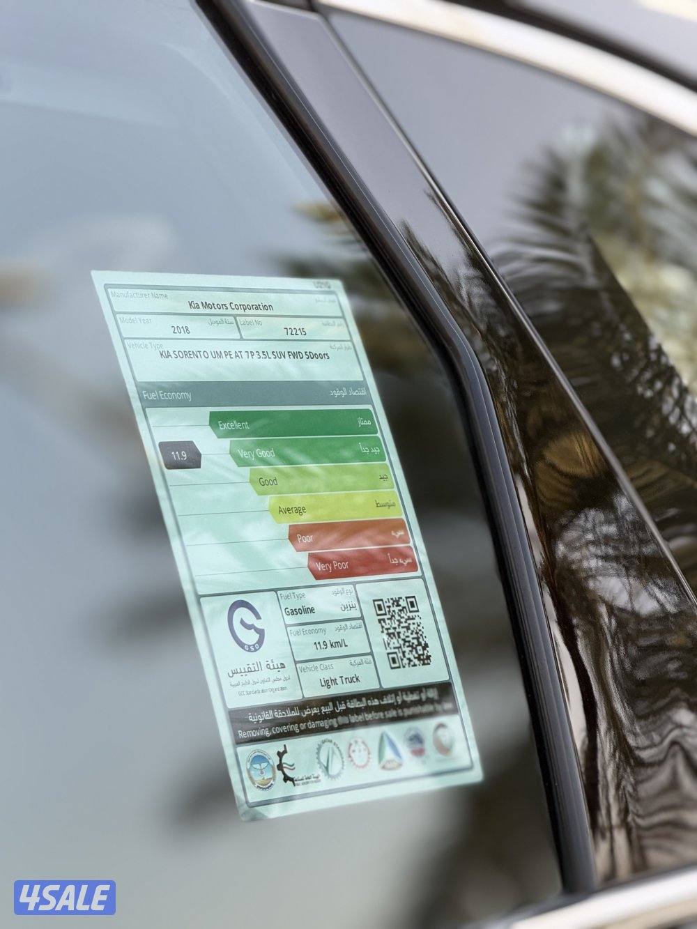 للبيع كيا سورينتو 201811