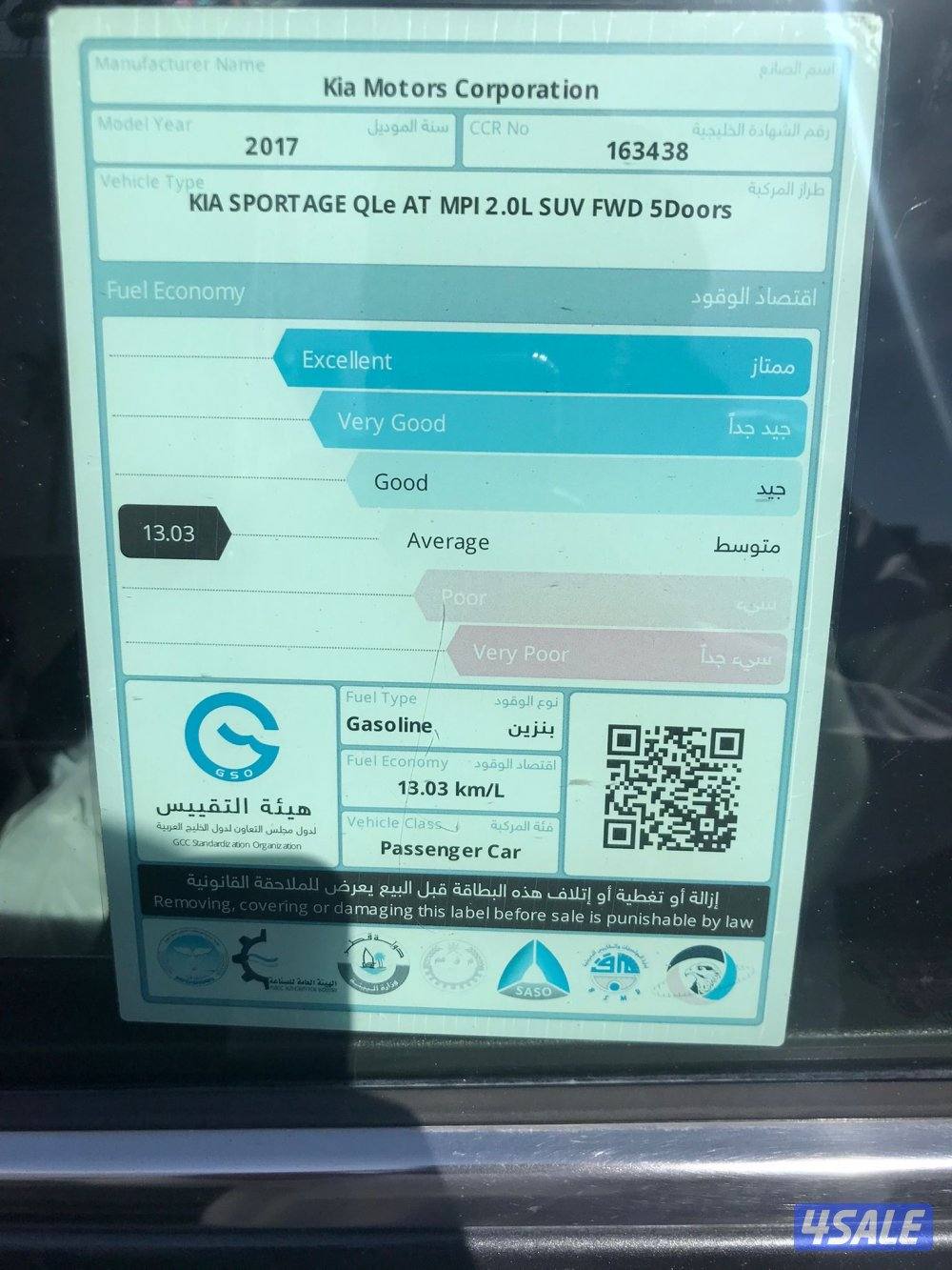 كيا سبورتاج 2017للبيع3