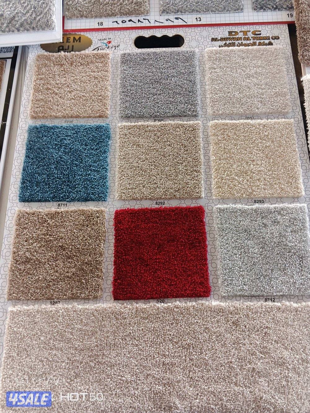 كل ما يتعلق في السجاد التركي السميك ولخفيف وسعودي ومساند ضهر ورضيات0