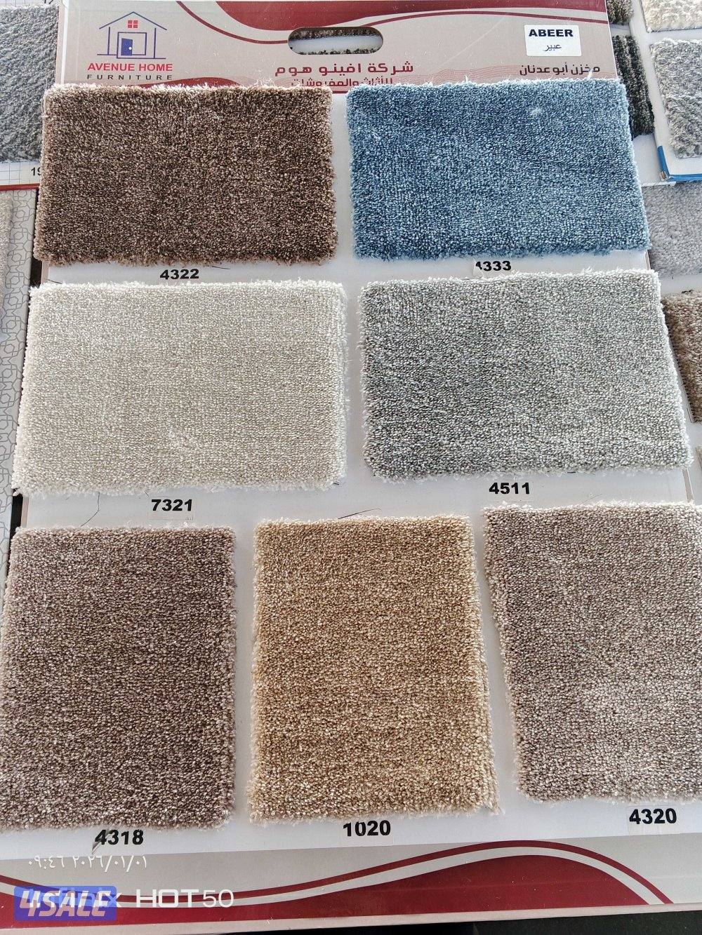 كل ما يتعلق في السجاد التركي السميك ولخفيف وسعودي ومساند ضهر ورضيات1