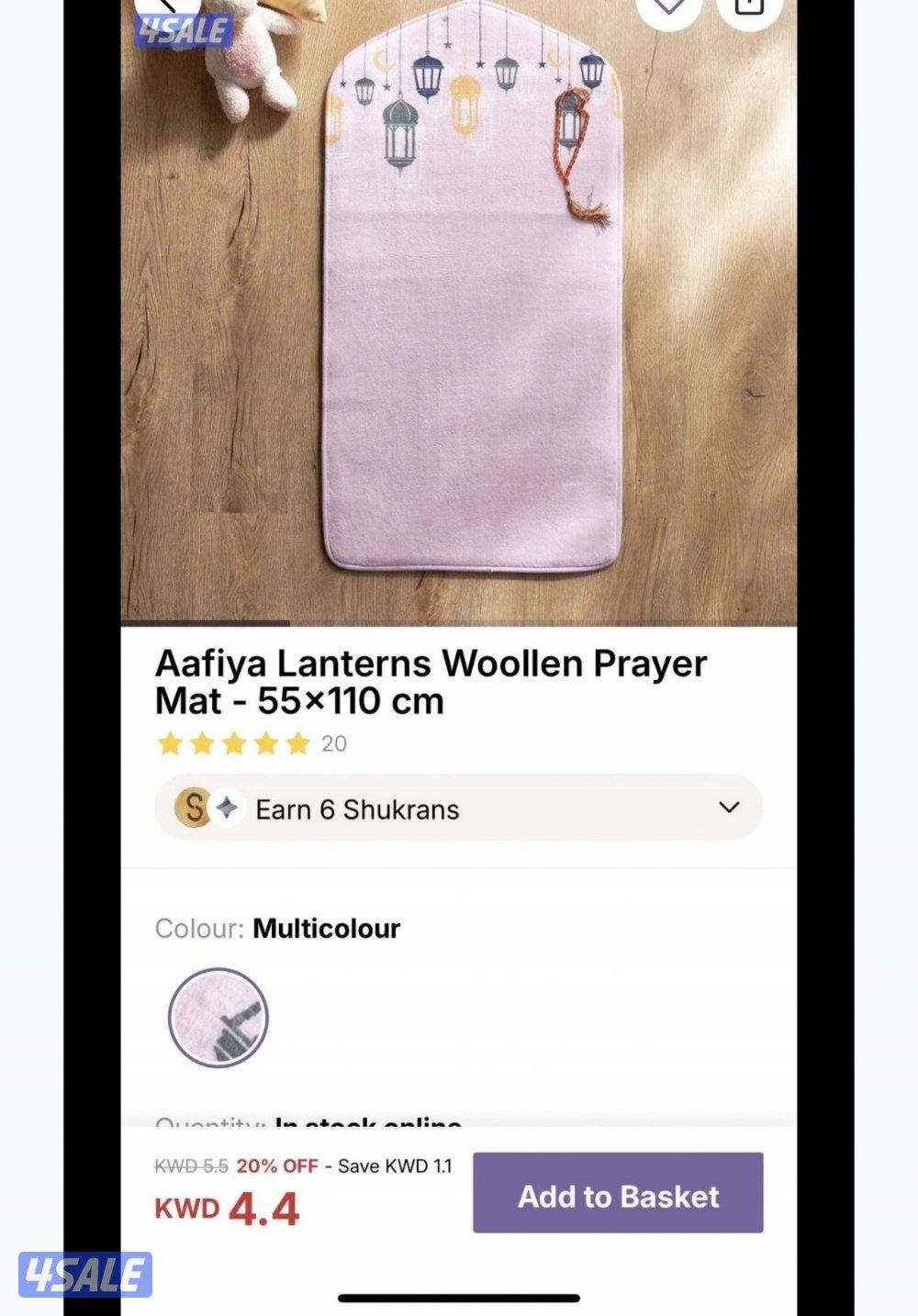 سجادة صلاة بنات اطفال وردي من هوم سنتر  . سنتر بوينت1