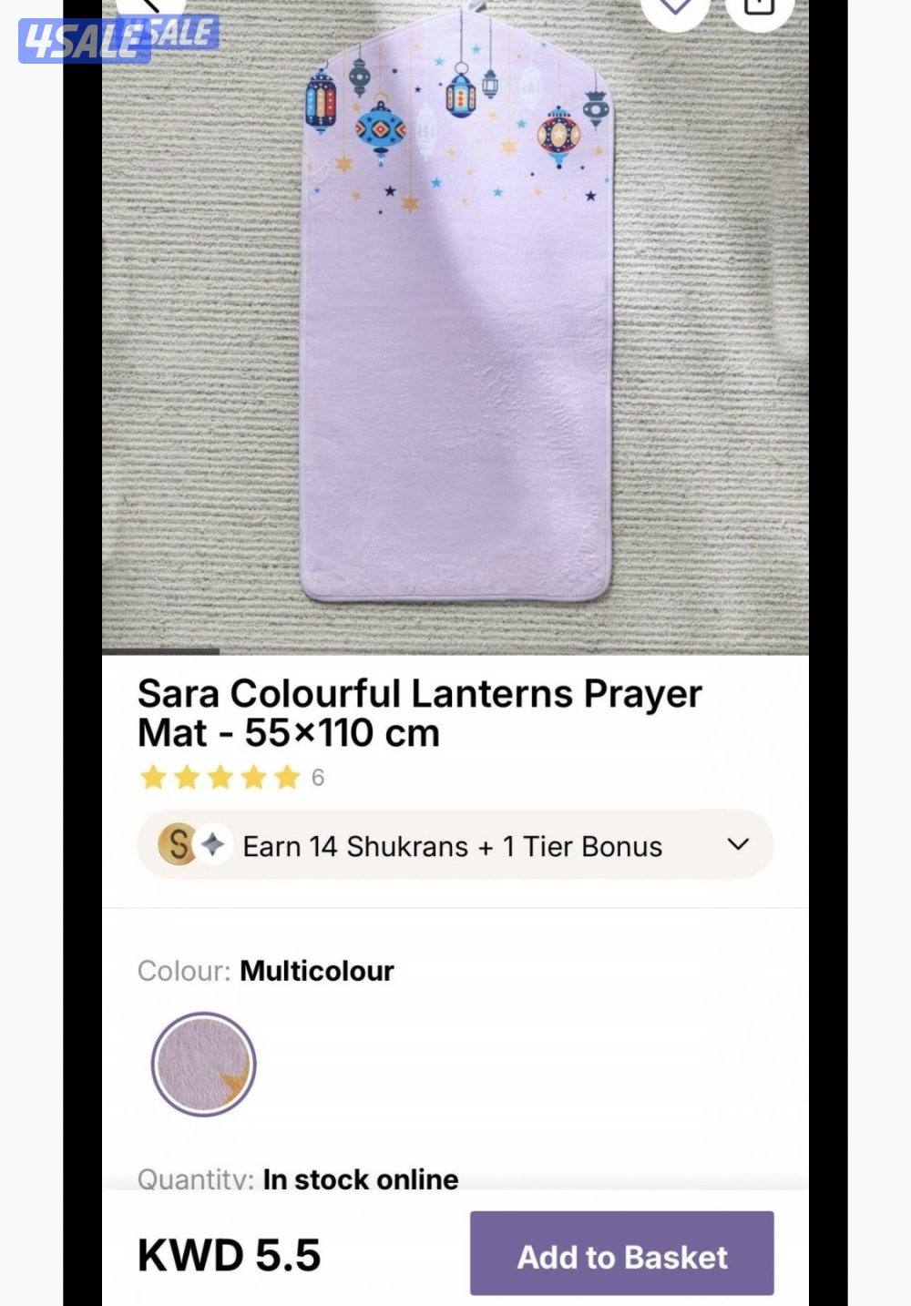 سجادة صلاة بنات اطفال وردي من هوم سنتر  . سنتر بوينت2