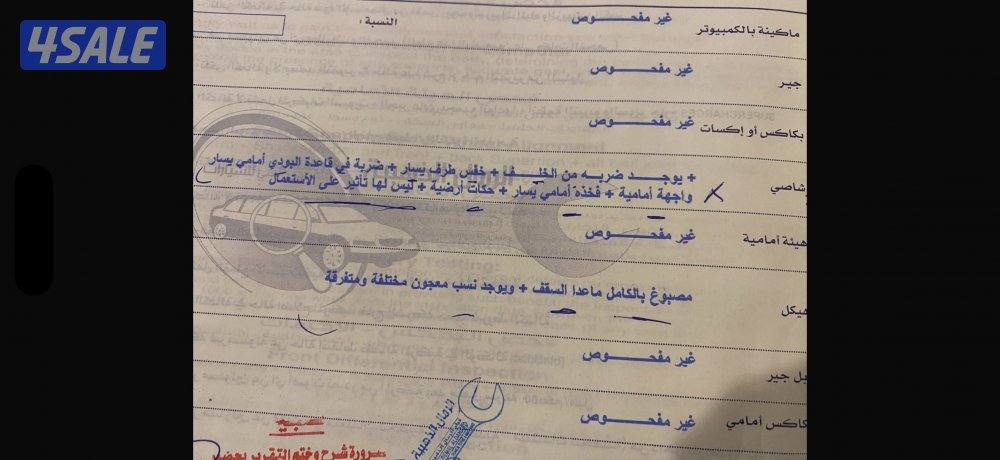 للبيع جيب تويوتا سيكويا موديل 2013 كامل الواصفات6