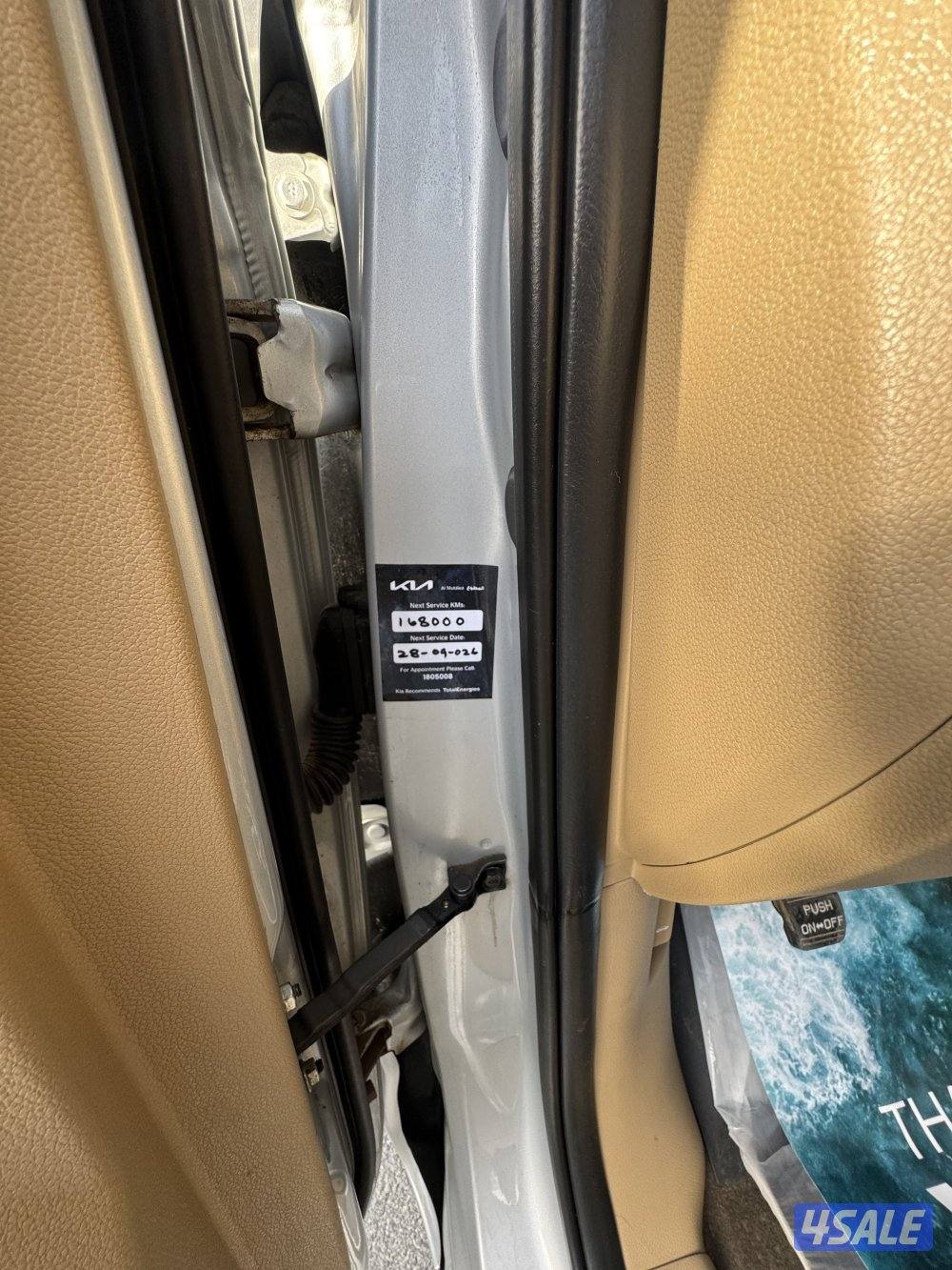 كرنفال صبغ وكاله عدا قطعه بحالة الوكالة4