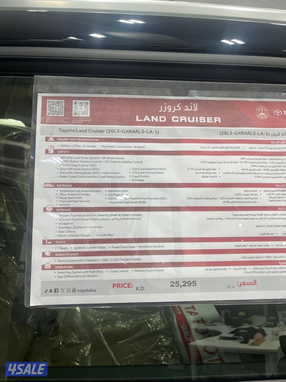 Land Cruiser only 1900km11