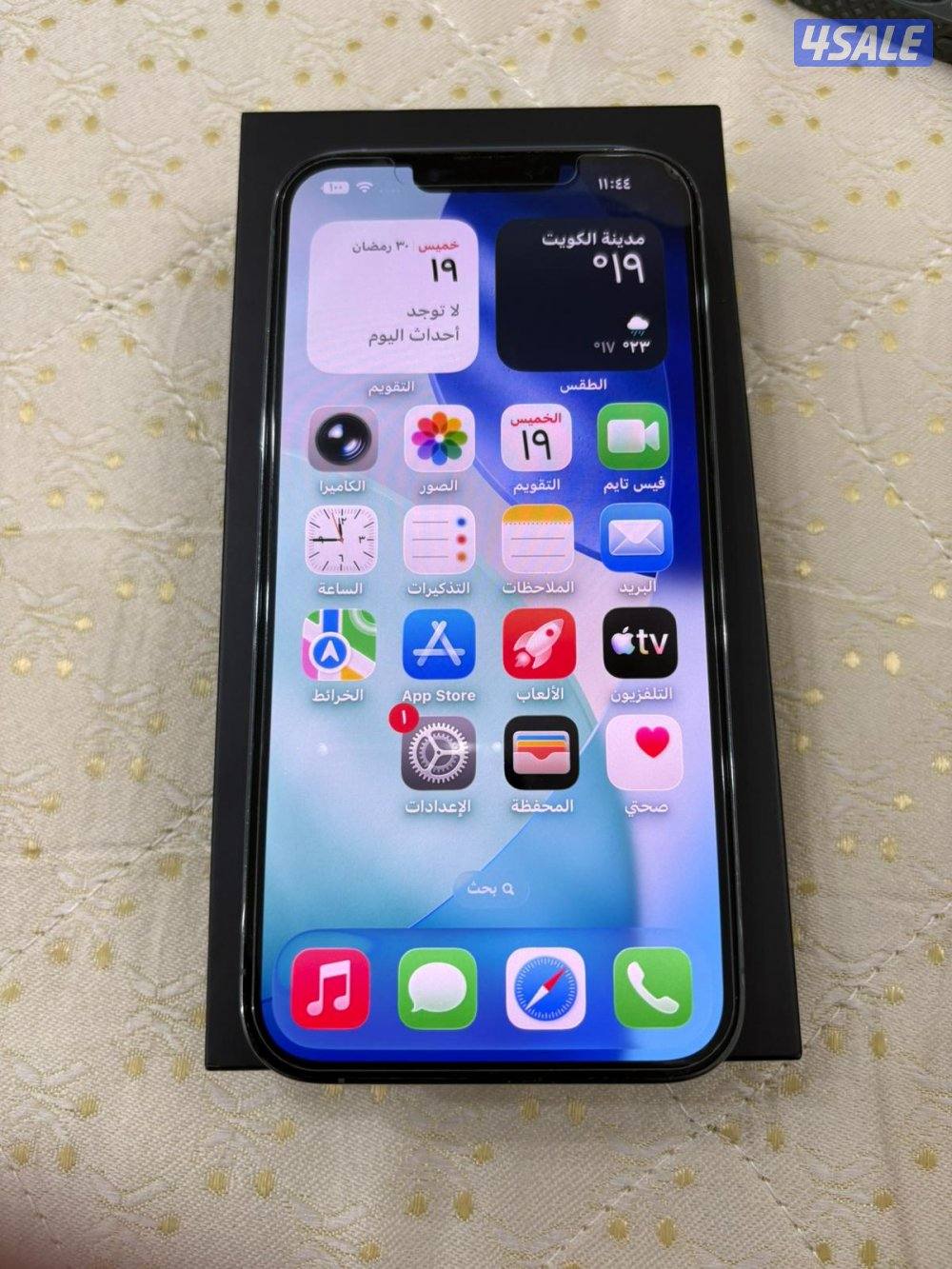 للبيع ايفون ١٣ بروماكس0