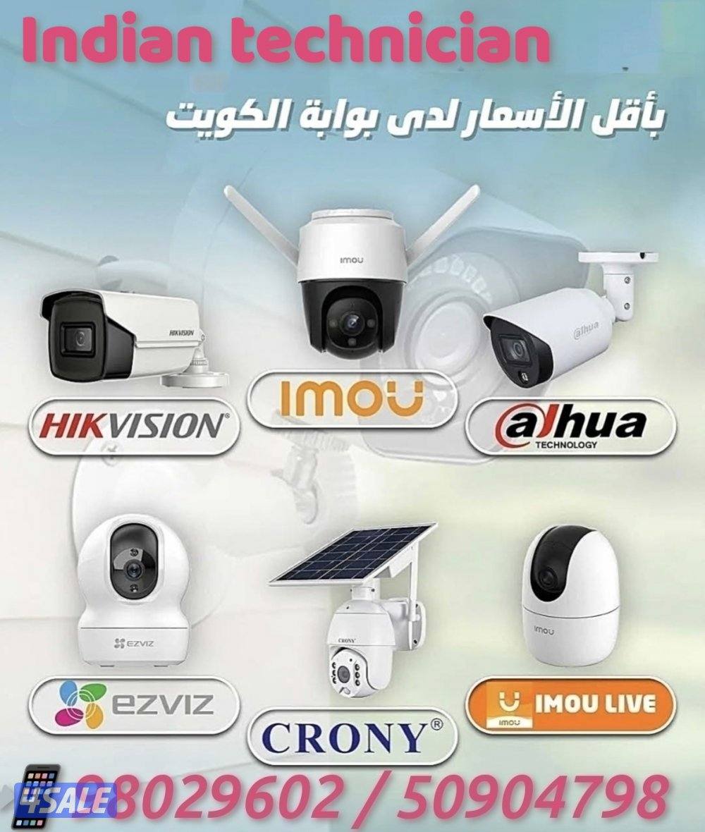 جميع أنواع حلول صيانة وتركيب كاميرات المراقبة0