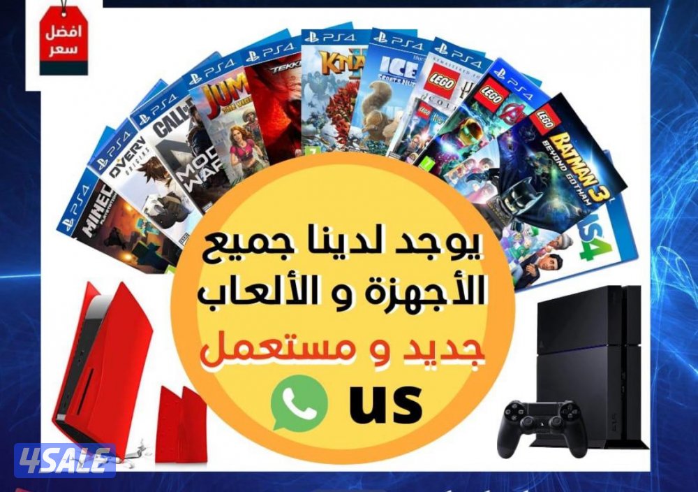 كل ما يخص عالم البلايستيشن0