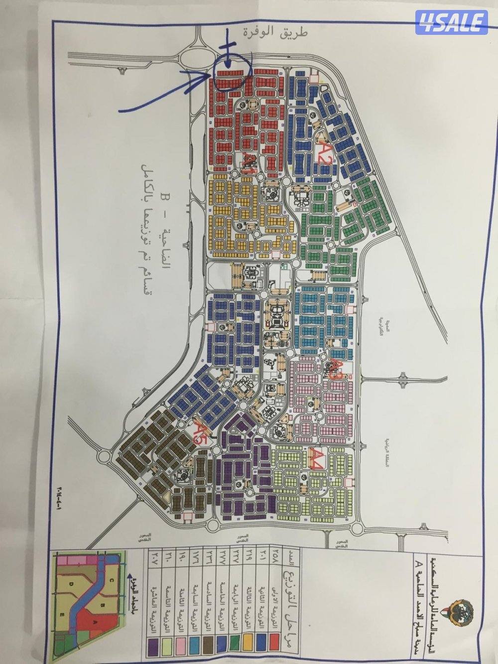 صباح الاحمد1