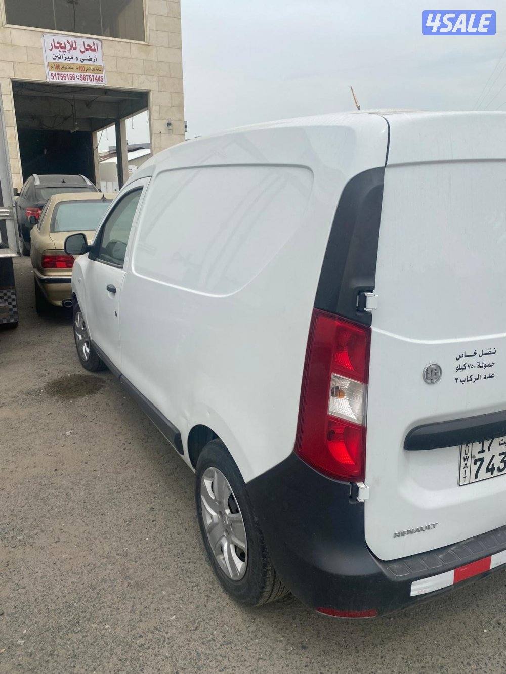 الاتصال على الرقم0