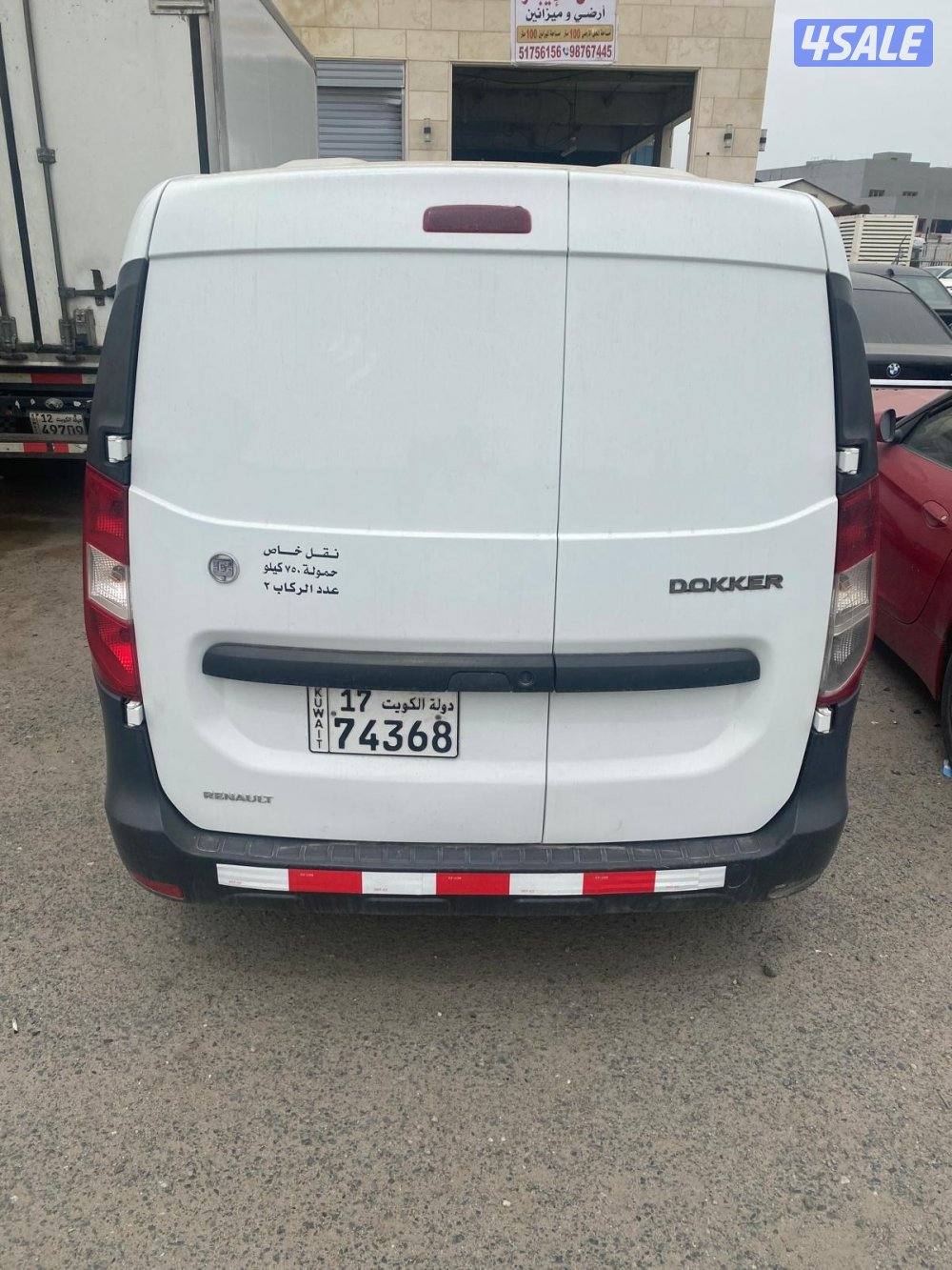 الاتصال على الرقم1