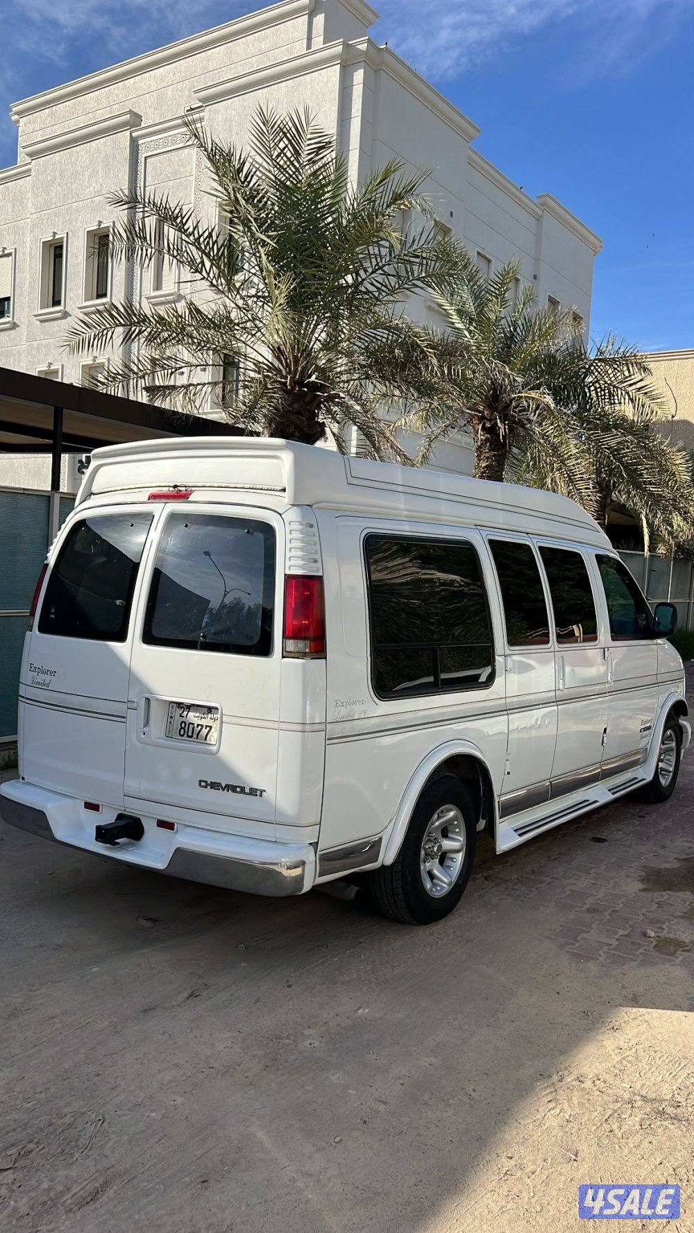 فان 1996 لمتد سقف عالي2