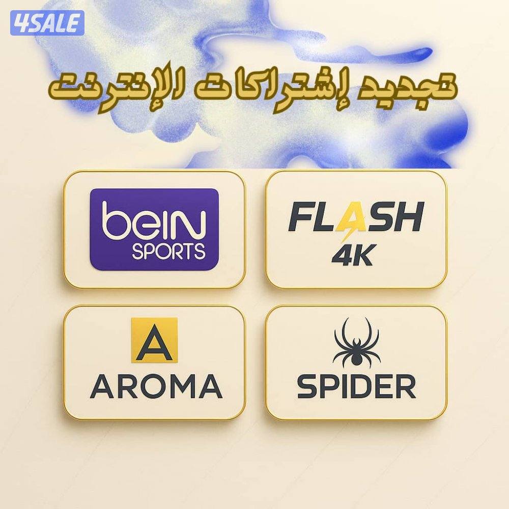 جميع انواع ستاندات التلفزيون  ارضي ثابت ومتحرك ارجل4