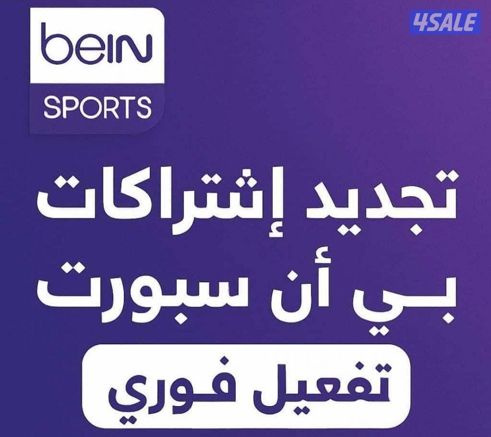 جميع انواع ستاندات التلفزيون  ارضي ثابت ومتحرك ارجل5