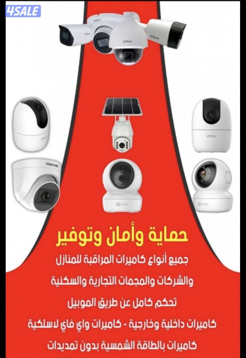 عروض كاميرات تتبع ذكي خاصية تتبع حركة الأشخاص صوت وصوره سبيكرمايك سنسر3