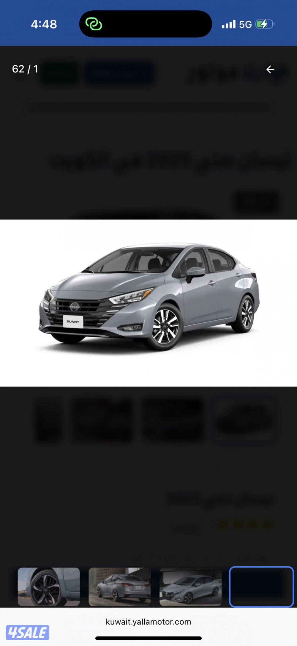 صني ٢٥ من الوكاله0