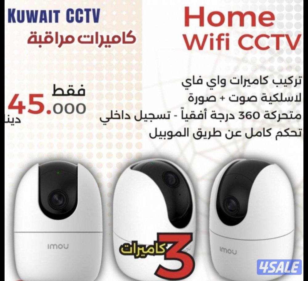 عروض كاميرات تتبع ذكي خاصية تتبع حركة الأشخاص صوت وصوره سبيكرمايك سنسر0