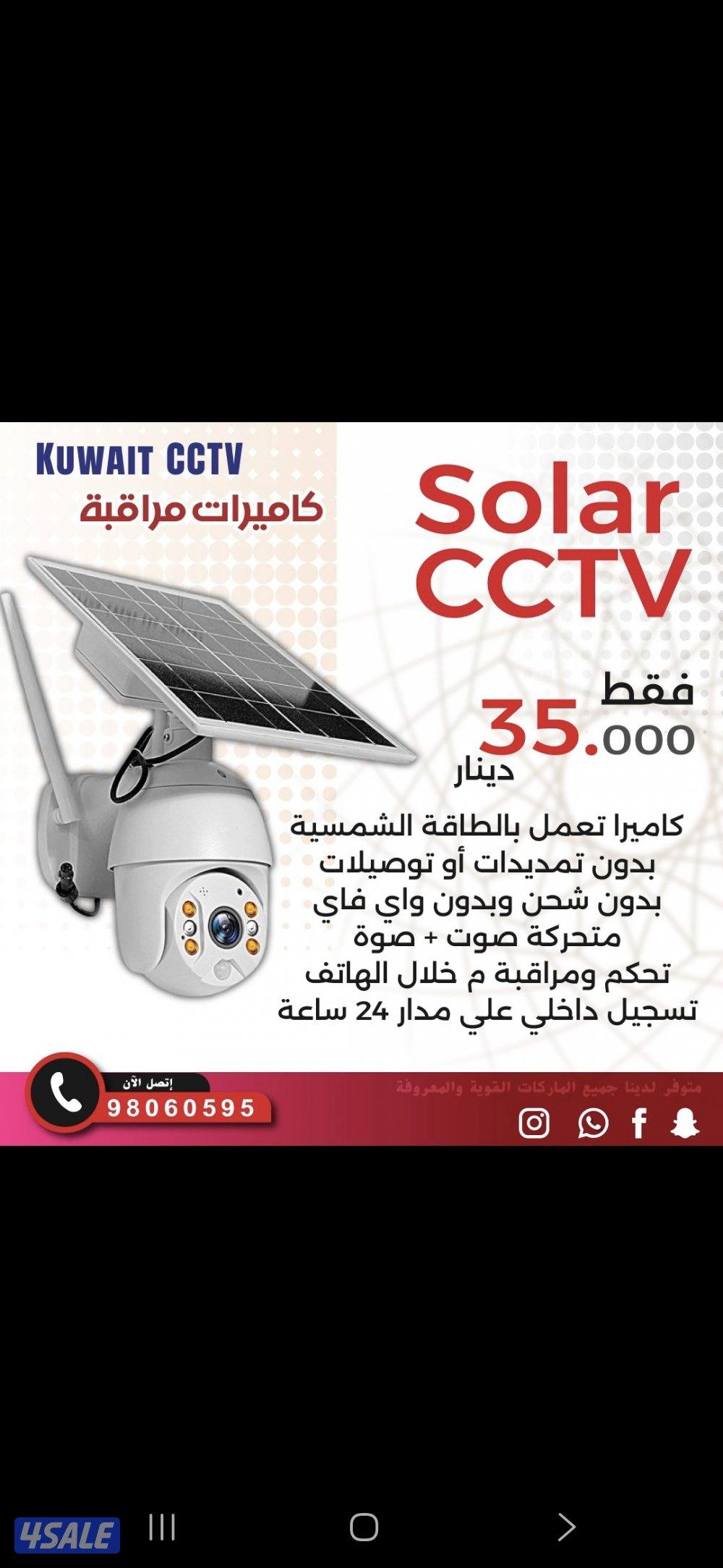 عروض كاميرات تتبع ذكي خاصية تتبع حركة الأشخاص صوت وصوره سبيكرمايك سنسر13