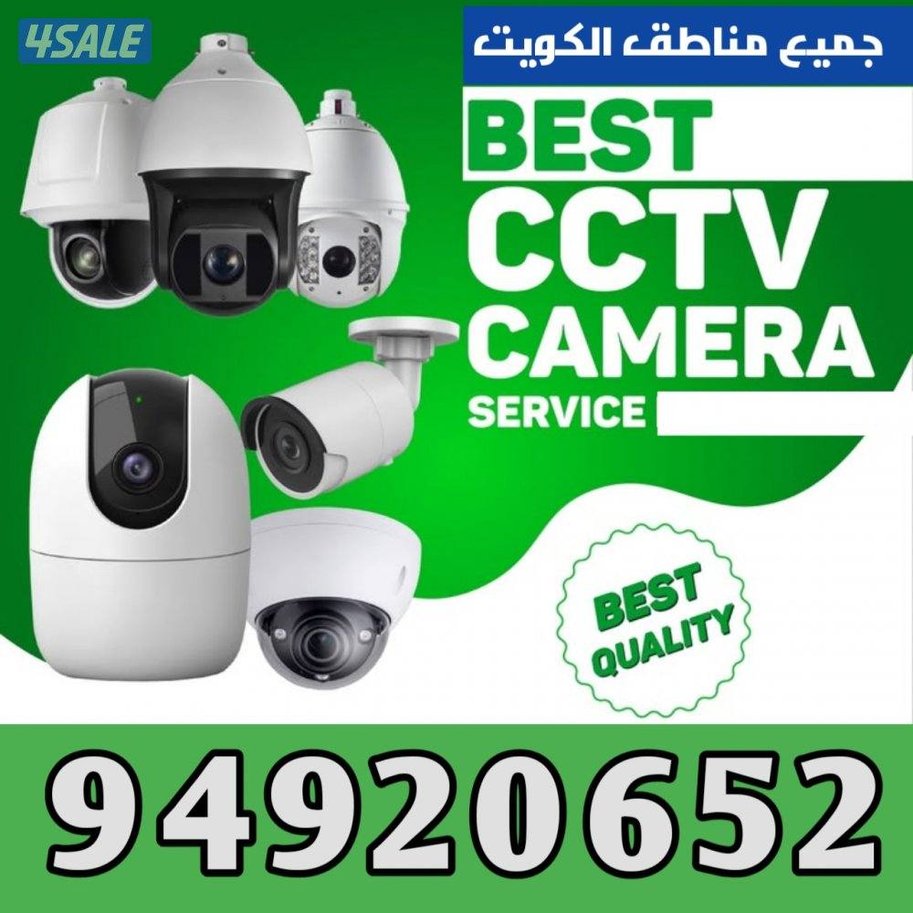 Camera  cctv0