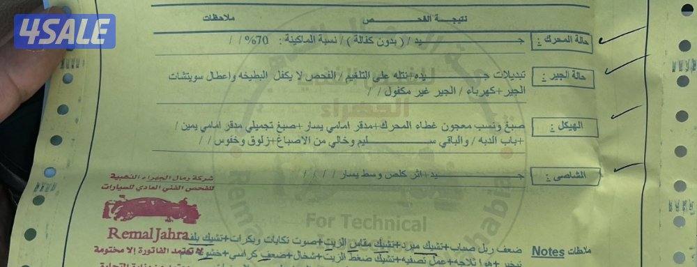 بيع سريع يوكن 2010 شرط الفحص6