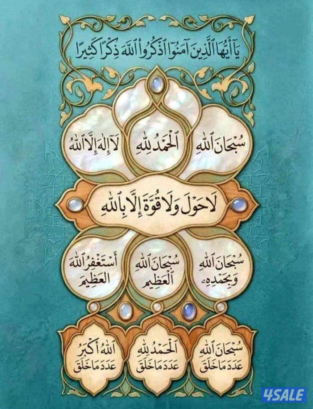 مدرس لغة عربية للتأسيس وتعليم القراءة والكتابة0