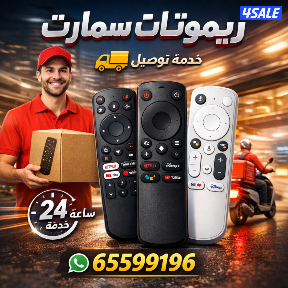 الرسيفر العجيب الاصلي نظام واي فاي بدون دش جميع القنوات2