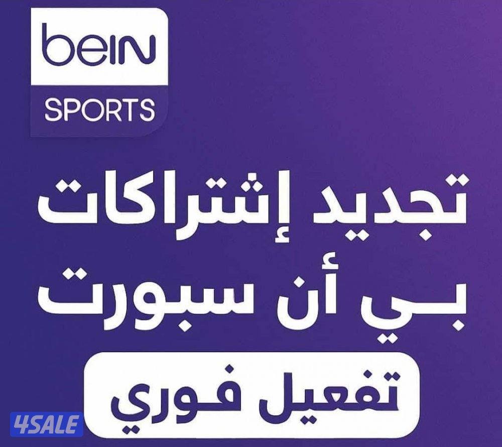 الرسيفر العجيب الاصلي نظام واي فاي بدون دش جميع القنوات3