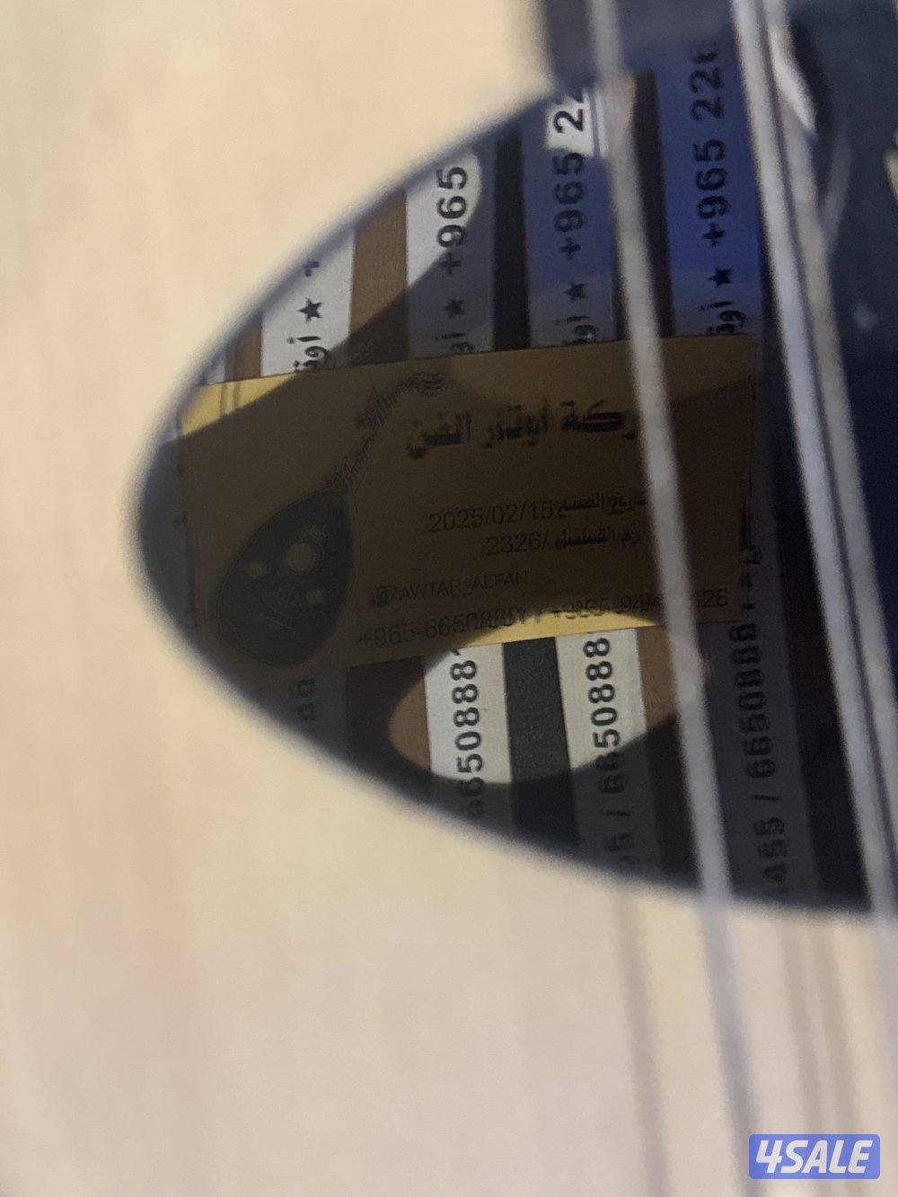 عود اوتار الفن واتساب تسعه خمسه خمسه سبعه سبعه ثلاثه خمسه خمسه5