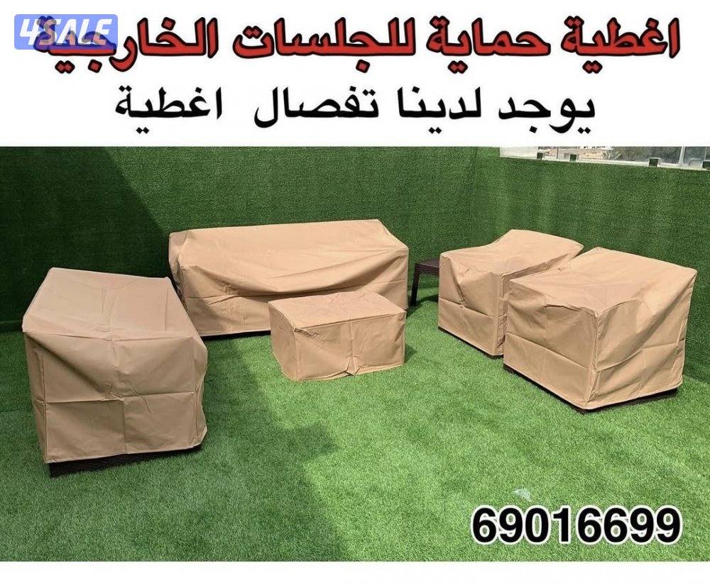 الري شارع ٣٣0