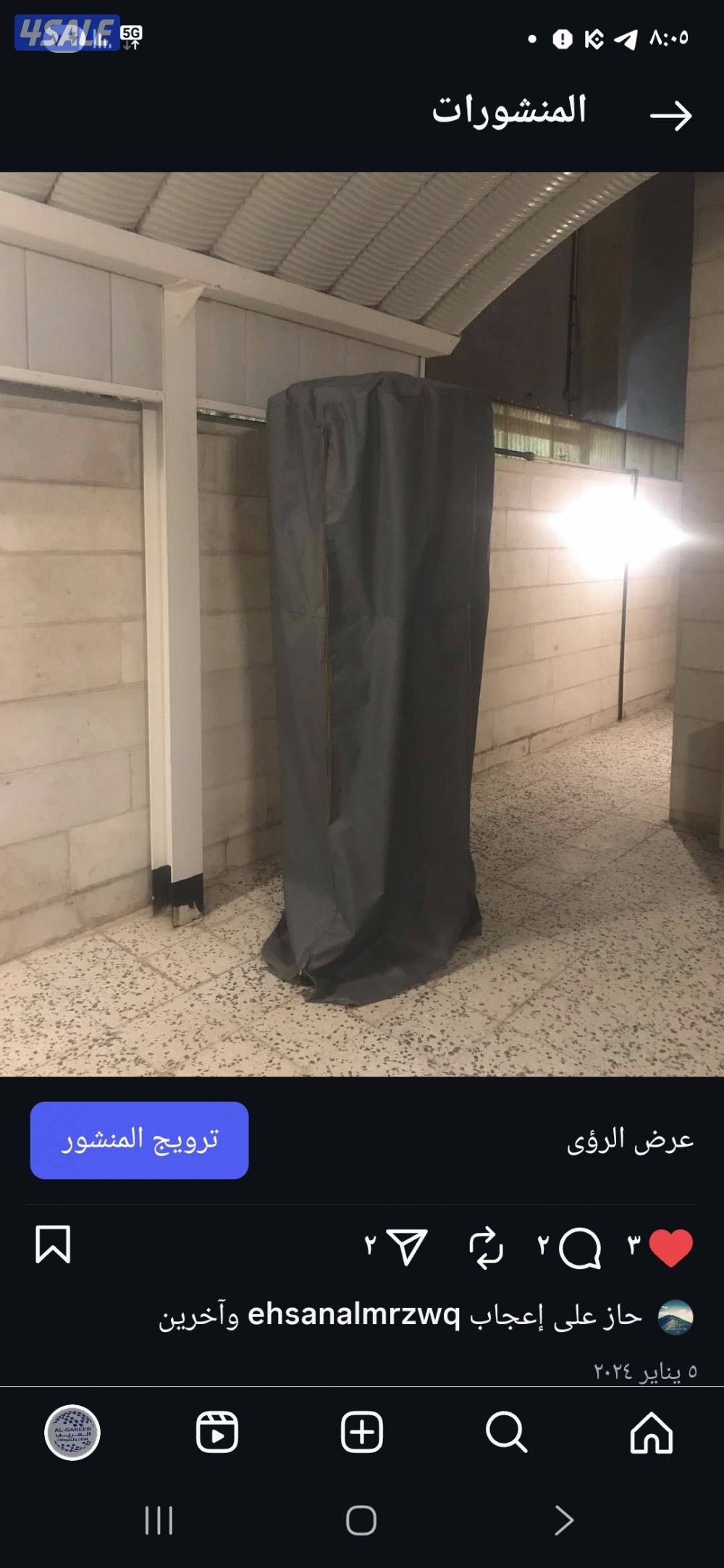 الري شارع ٣٣2