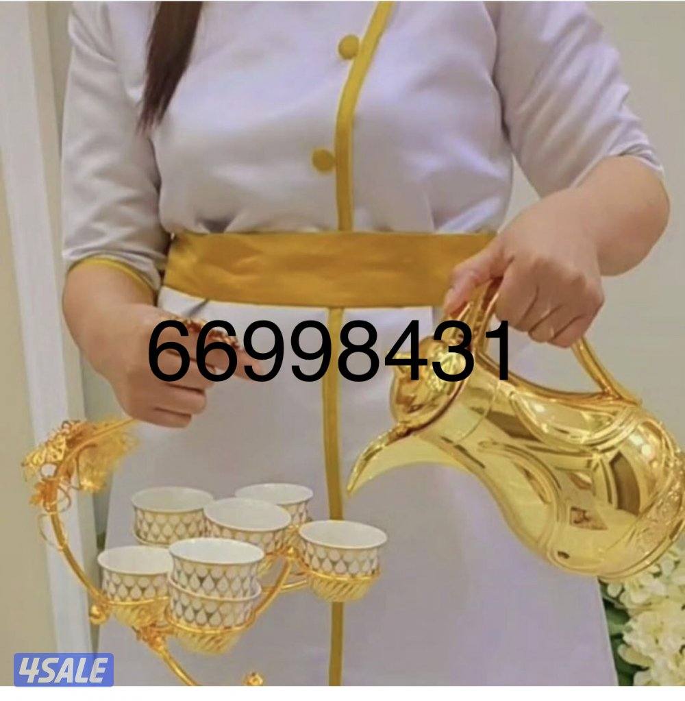 خدمة ضيافة VIP قهوجي وصبابين خدمه ضيافه رجالي ونسائي0