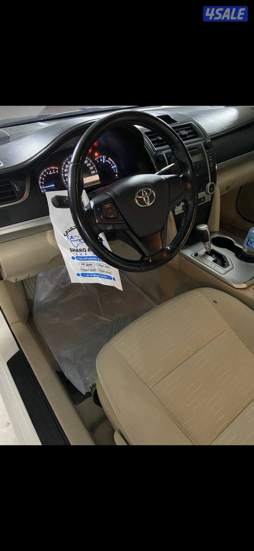 صبغ الوكاله السعر 2900 نهائي غير قابل للمساومة4