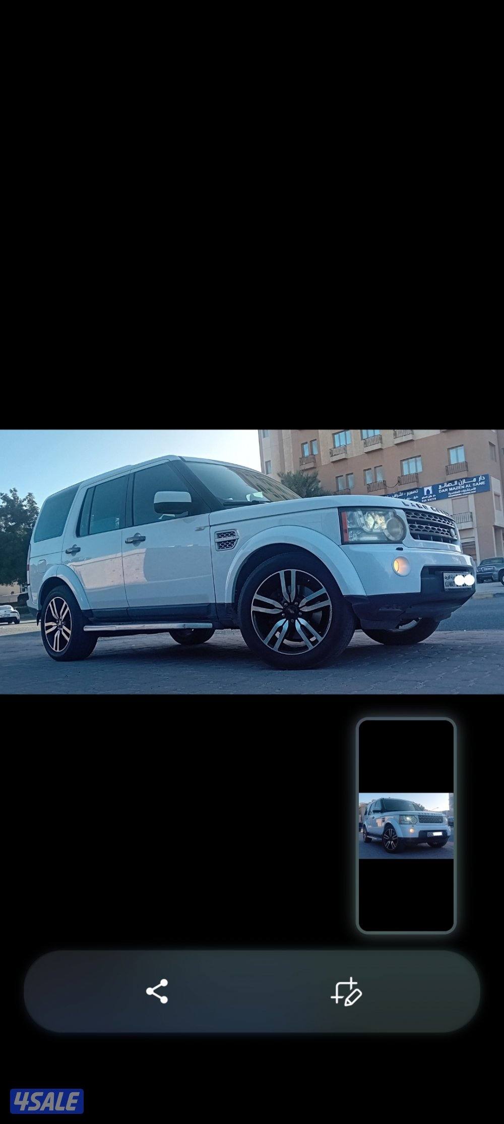 للي يدور النظافه والأستعمال لاند روفر 20121