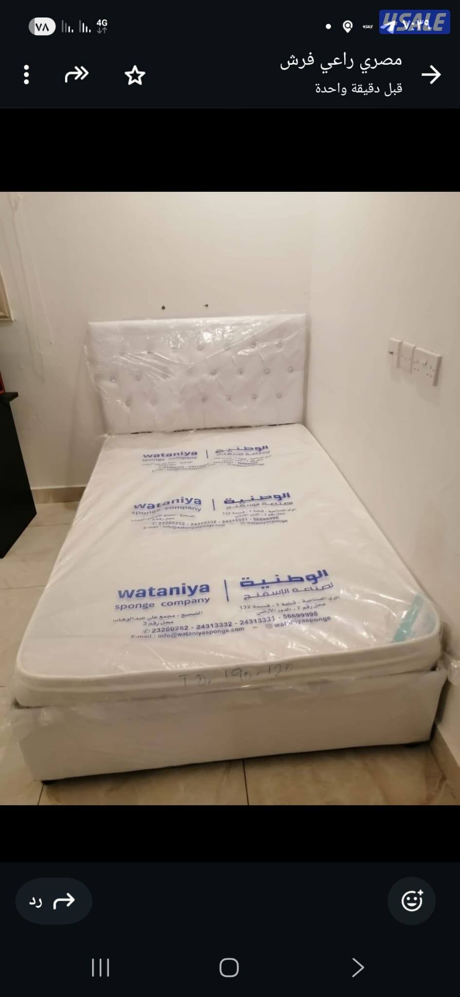 احجز تفصال وجاهز حسب الطلب سراير وفرشات طبيه باقل الأسعار0