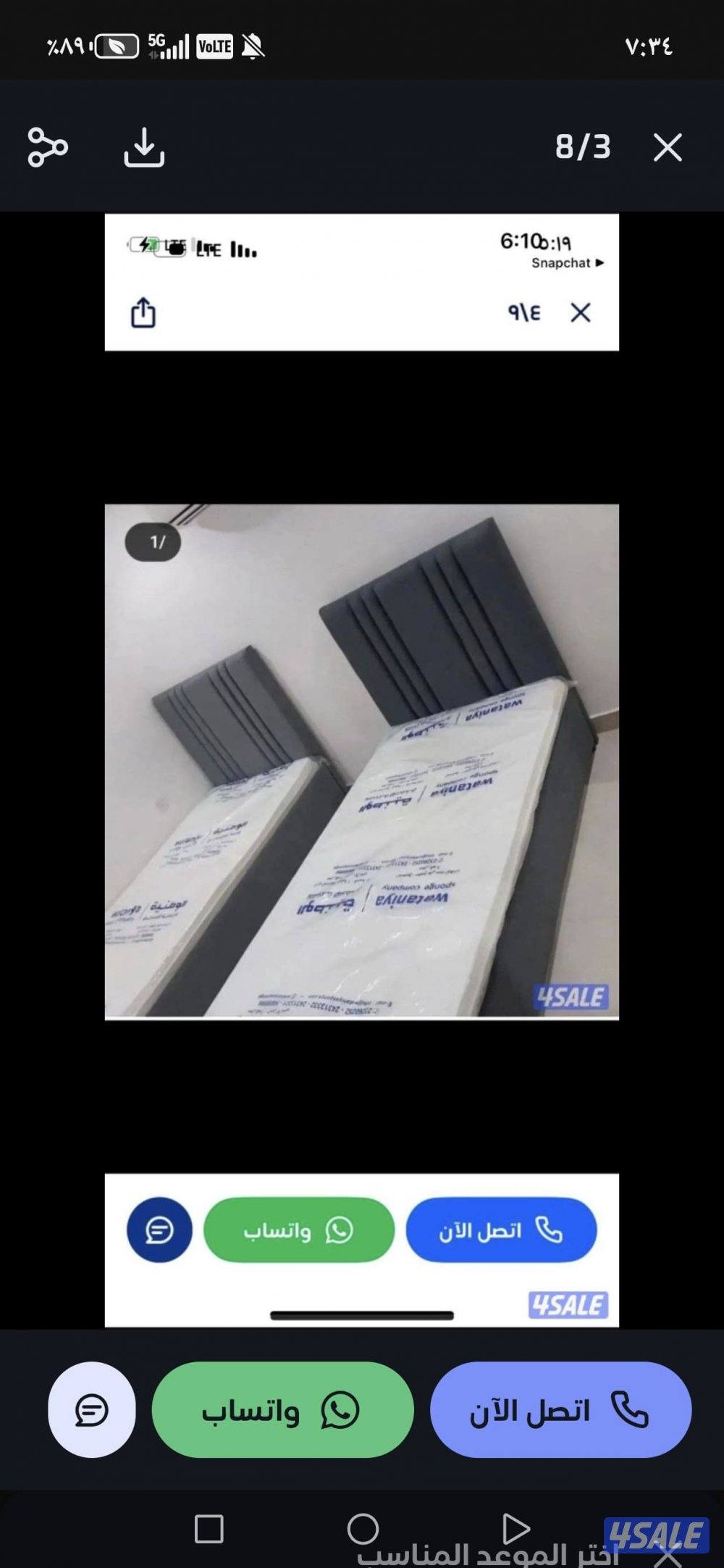 منجره ابو علي تفصال سراير وفرشات طبيه باقل الأسعار0