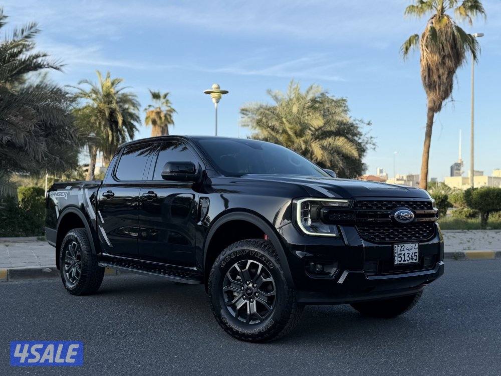 ( صبغ الوكاله ) عداد 420