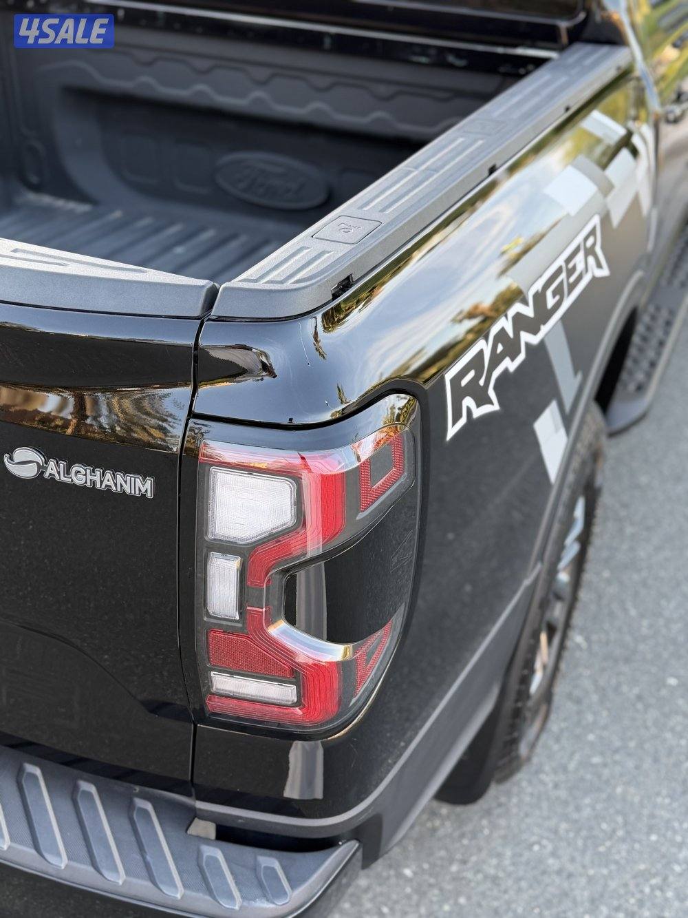 ( صبغ الوكاله ) عداد 426